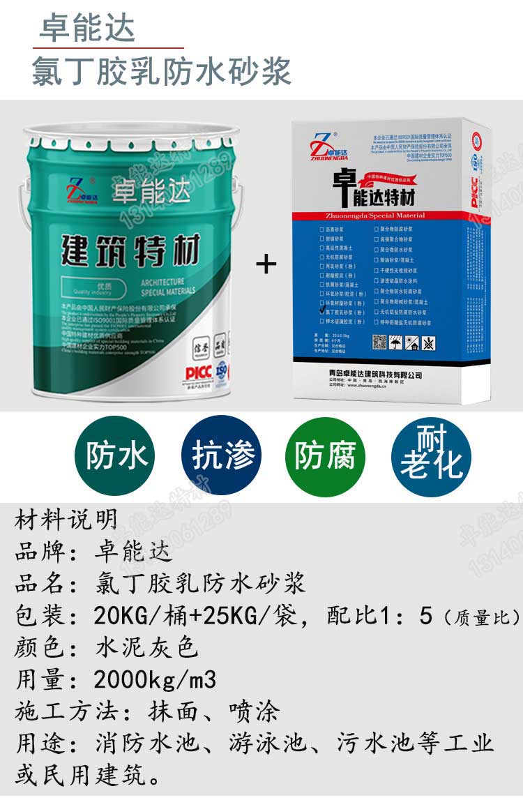 详情1-2.jpg